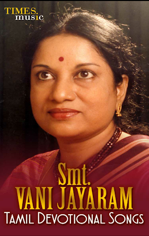 Vani Jairam Bhakti Songs Screenshot 0