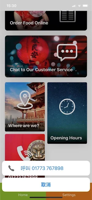 China China Noodle Bar Screenshot 0