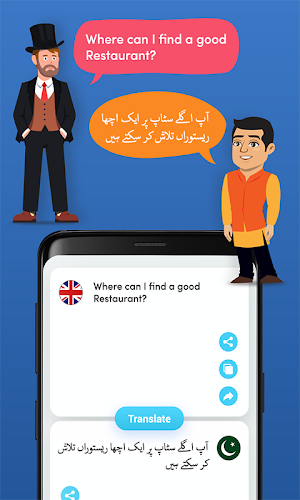 English Urdu translator: Text Translator App Screenshot 0