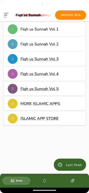Fiqh us Sunnah Screenshot 0