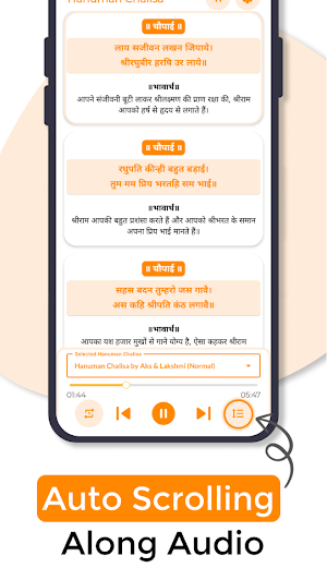 Hanuman Chalisa Explained Screenshot 0