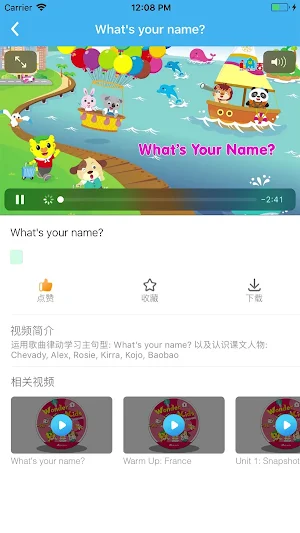 吉的堡百樂匯 Screenshot 3