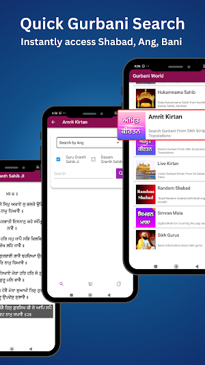 Gurbani World Screenshot 3