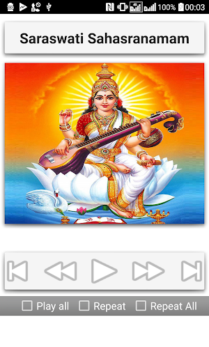 Saraswati Sahasranamam Screenshot 1