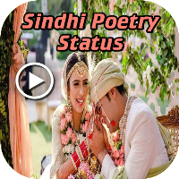 Sindhi Poetry Status