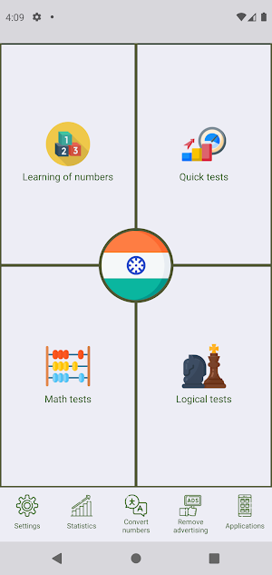Numbers in Tamil language Screenshot 0