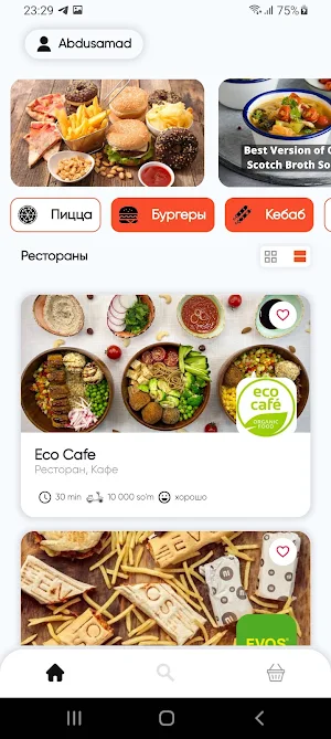 Colibri Delivery Screenshot 0