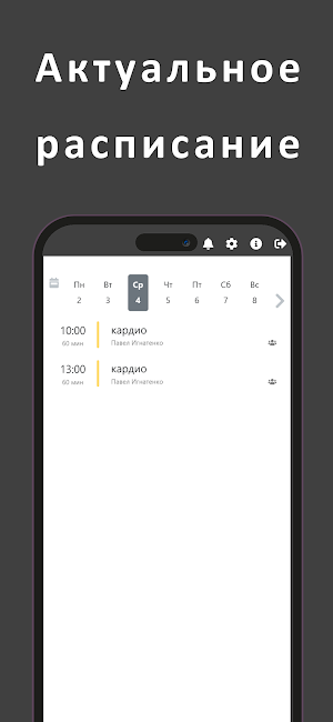 ТЗ «РУСИЧ» Screenshot 0