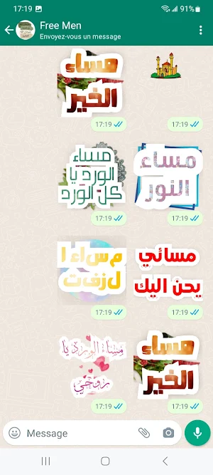 Good Morning Stickers Screenshot 2