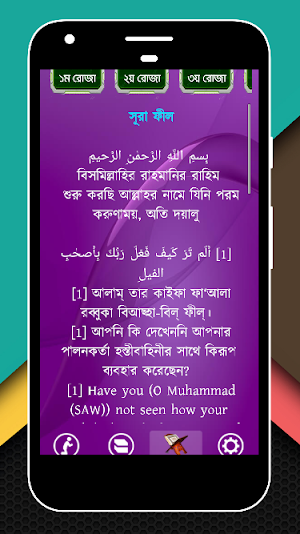 অটো আজান Screenshot 1