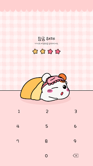 카카오톡 테마 - 에비츄_굿 나잇 Screenshot 3