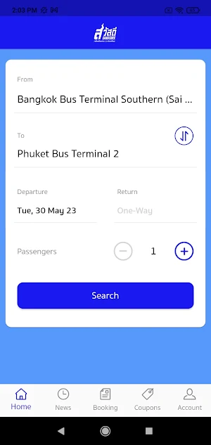 Phuket Travel & Subphaisal Screenshot 1