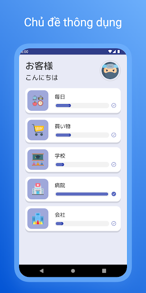 Learn Japanese: Conversation Screenshot 0