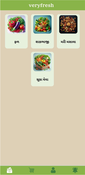 VeryFresh Screenshot 2