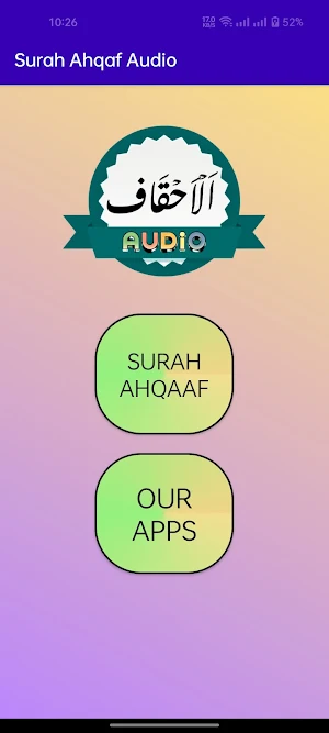 Surah Ahqaaf Audio Screenshot 1