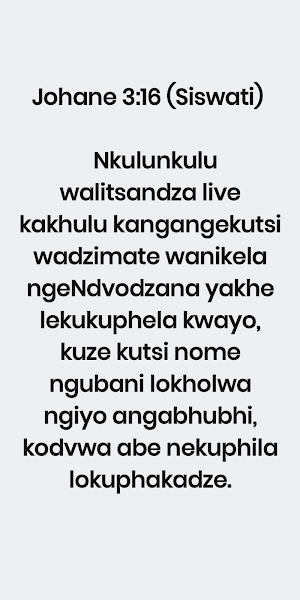Siswati Bible Offline Screenshot 0