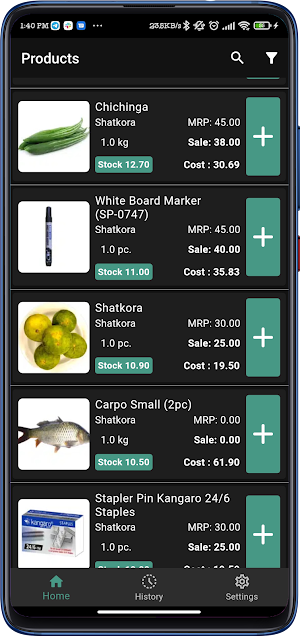 Shatkora Stock Manager Screenshot 0