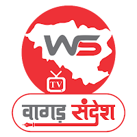 Wagad Sandesh TV