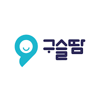 구슬땀 - 건설노동자 일용직 구인구직 사이트 알바 어플