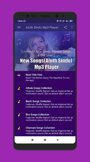 Aluth Sindu Mp3 Player Screenshot 1