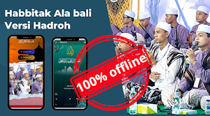 habbitak ala bali versi hadroh Screenshot 0