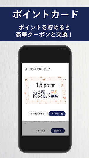 纏-matoi- Screenshot 3