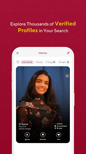 Maratha Sthal Screenshot 1