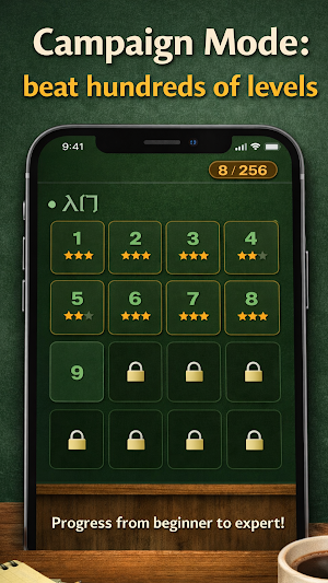 Math 24 Screenshot 1