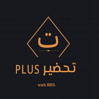 دعم المعلم