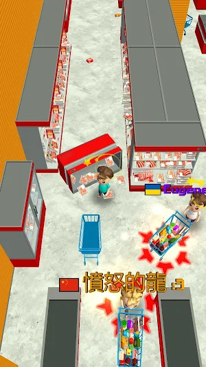 Supermarket.io Screenshot 0