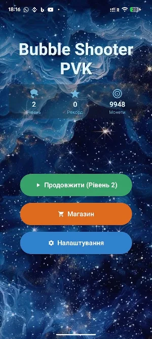 Bubble shooter PVK Screenshot 2