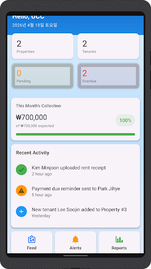 PanaHom: Rent & Bill Split Screenshot 0
