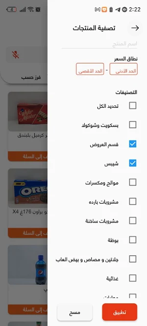 k&h market Screenshot 1