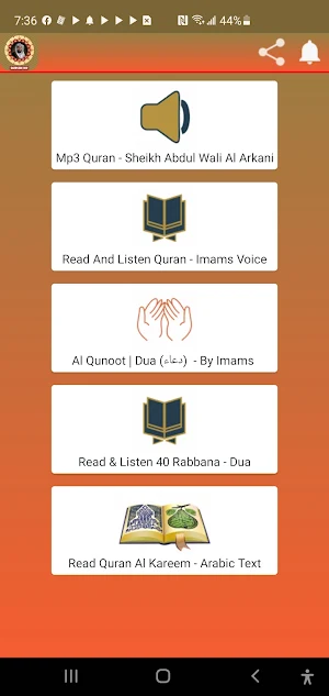 Abdul Wali Al Arkani Mp3 Quran screenshot 1