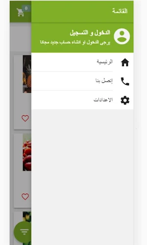 ثمار سنتر Screenshot 0