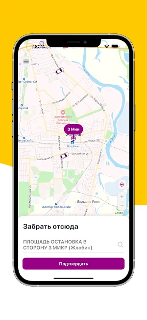 Такси Везунчик Screenshot 2