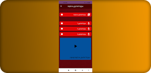 سورة الماعون مكتوبة Screenshot 0
