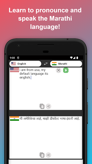 English to Marathi Translator Screenshot 1