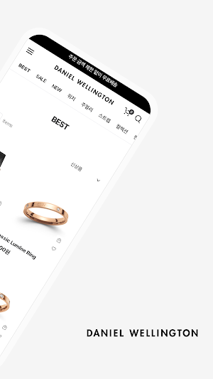 Daniel Wellington Screenshot 1