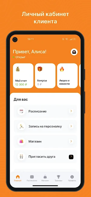 Академия ушу Screenshot 0
