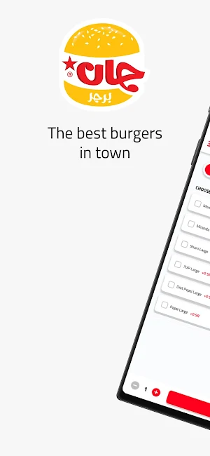 Jan Burger Screenshot 0