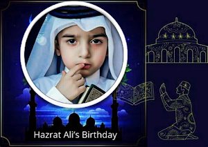 Hazrat Ali Photo Frame 2024 Screenshot 3
