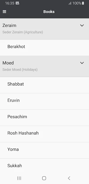 Talmud Now Screenshot 0