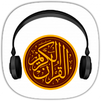 القرآن المرتل - أحسن القراء