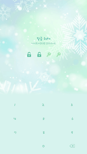 카카오톡 테마 - 겨울 눈꽃_민트 솜사탕 (카톡테마) Screenshot 3
