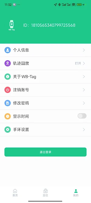 WB-Tag Screenshot 2
