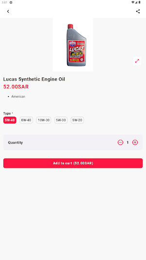 المركبات الراقية Screenshot 1