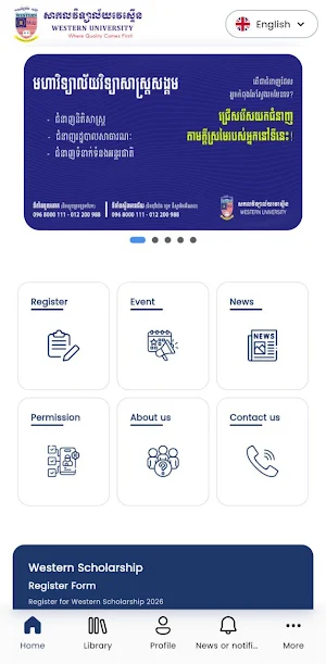 WU Mobile Screenshot 2