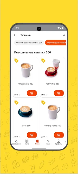 Паруса - нам всегда по пути Screenshot 3