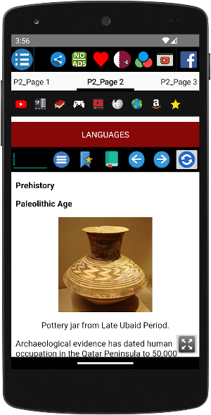 History of Qatar Screenshot 2